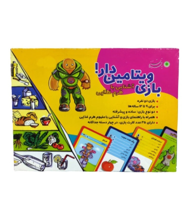 بازی ویتامین دار | |6260115810336