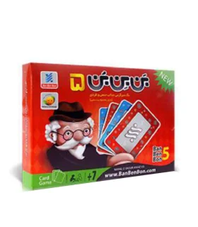 بن بن بن 5 | |9789651180651