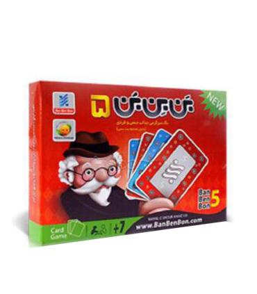 بن بن بن 5 |  |9789651180651