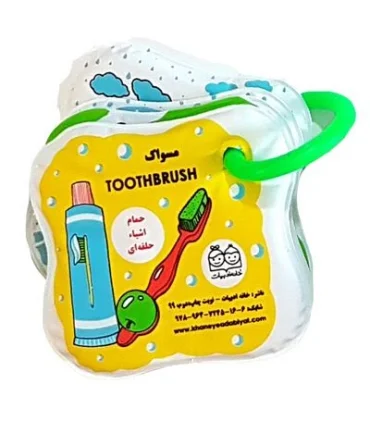 حمام فومی اشیا | خانه ادبیات |9789645453839