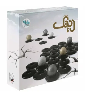 رینگ | پاپارو |