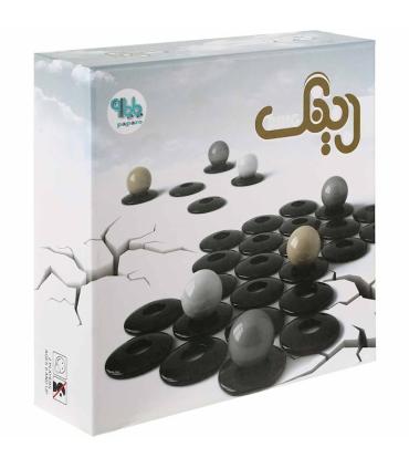 رینگ | پاپارو |