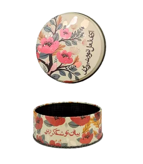 متال باکس گرد سایز 12 طرح شیرین کد: 2022 | لوتوس |5591022301381