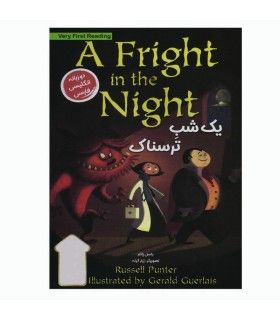 A FRIGHT IN THE NIGHT یک شب ترسناک (دو زبانه) | خانه کاغذی | 9786225666009