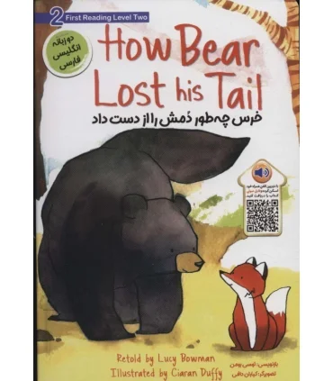 HOW BEAR LOST HIS TAIL خرسی چطور دمش را از دست داد (دو زبانه) | خانه کاغذی |9786229857281