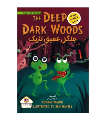 THE DEEP DARK WOODS جنگل عمیق تاریک (دو زبانه) | خانه کاغذی |9786225666092
