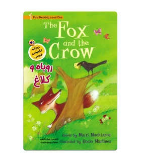 THE FOX AND THE STORK روباه و لک لک (دو زبانه) | خانه کاغذی | | شازده کوچولو