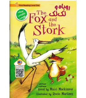 THE FOX AND THE STORK روباه و لک لک (دو زبانه) | خانه کاغذی |9786225666238