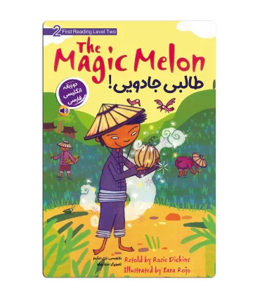 THE MAGIC MELON طالبی جادویی! (دو زبانه) | خانه کاغذی |9786225666320