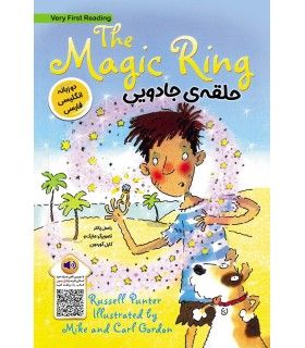 THE MAGIC RING حلقه ی جادویی (دو زبانه) | خانه کاغذی | 9786225666061