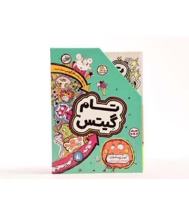تام گیتس (مجموعه 6 تا 10 قابدار) | افق |9786003534070