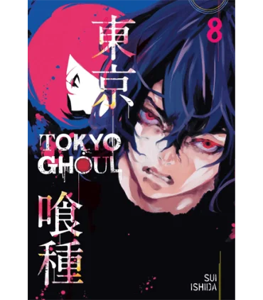 TOKYO GHOUL 8 | معیار علم |9781421580432