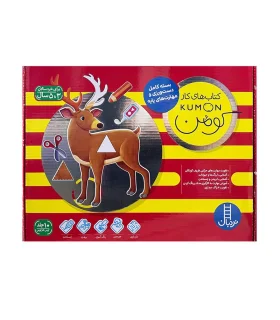 کتاب کار کومن مجموعه 10 جلدی کیفی قرمز (بسته کامل دست ورزی و مهارت های پایه) | فنی ایران |9786004774642