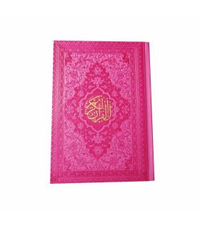 قرآن جیبی 1/8 جلد چرم رنگی | متفرقه |5591022302296