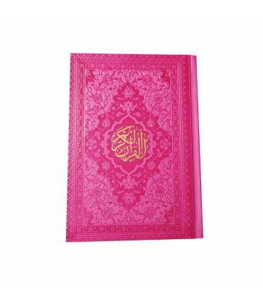 قرآن جیبی 1/8 جلد چرم رنگی | متفرقه |5591022302296