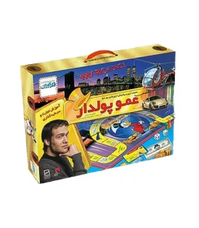 عمو پولدار فکرآوران | فکرآوران |55000096