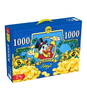 عمو پولدار کلاسیک | فکرآوران |55000095