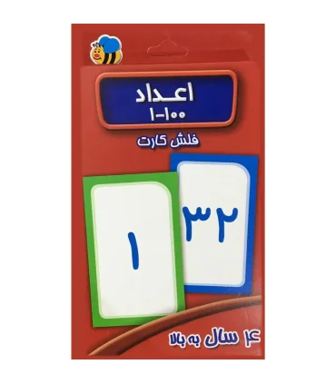 فلش کارت اعداد 1-100 | عسل نشر |55000104