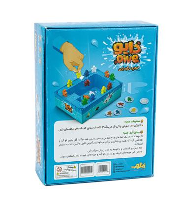 بازی فکری دایو | زینگو |55000680