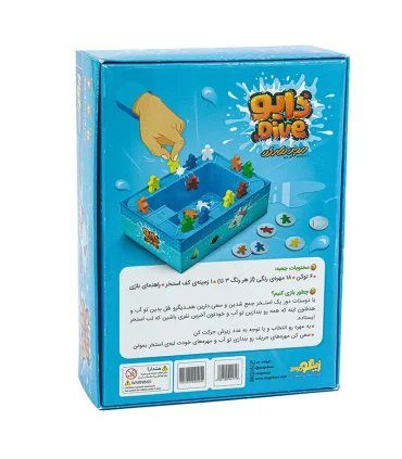 بازی فکری دایو | زینگو |55000680