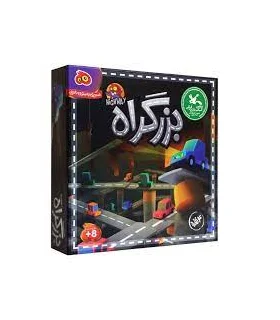 بازی فکری بزرگراه 4 نفره | هوگر |55001155