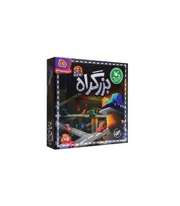بازی فکری بزرگراه 4 نفره | هوگر |55001155