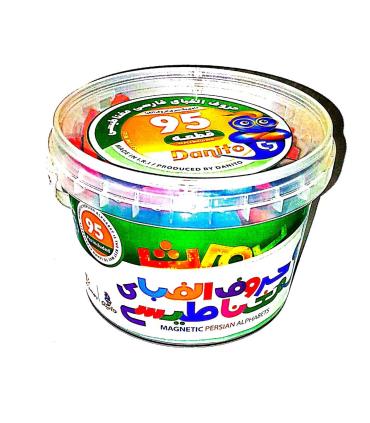 حروف الفبا و اعداد فارسی مغناظیسی 95 قطعه دانیتو | دانیتو |6263000010026