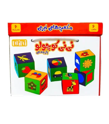بازی فکری مکعب ابری نی نی کوچولوها جعبه ای | بافرزندان |5591022301654
