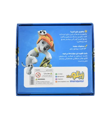 بازی فکری مارشال (سگ های نگهبان) | زینگو |