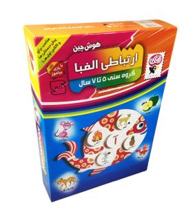 بازی فکری هوش چین ارتباطی الفبا | زاغک |5591022298111