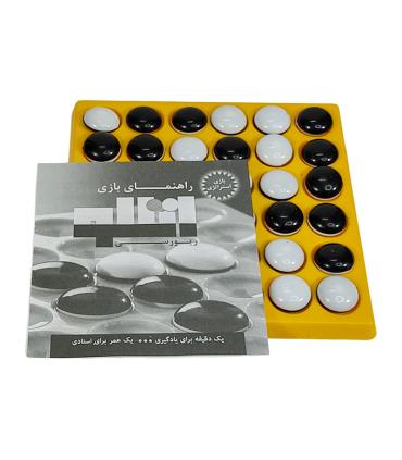 بازی فکری اتللو 6×6 بنفش | پندار نیک |9789651149580