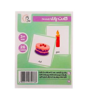 بازی فکری کارت پازل (رابطه ها) | آوای بامداد |6004711330788