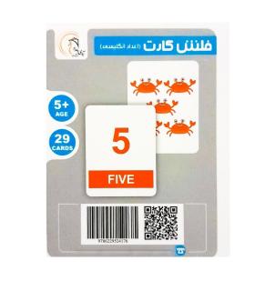 بازی فکری فلش کارت اعداد انگلیسی | آوای بامداد |9786229524176