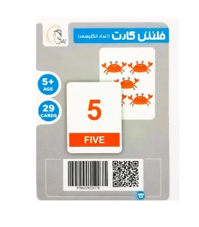 بازی فکری فلش کارت اعداد انگلیسی | آوای بامداد |9786229524176