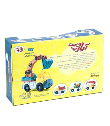 دست به آچار (بیل مکانیکی) | زینگو |5591022300612