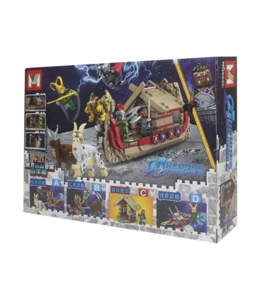 لگو 122 قطعه والکری M کد: MG605C | M |5591022302093