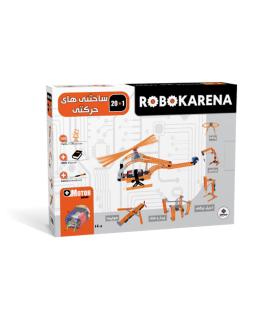 ساختنی های حرکتی 20×1 روبوکارنا |  |55001269