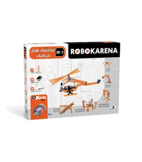 ساختنی های حرکتی 20×1 روبوکارنا | |55001269