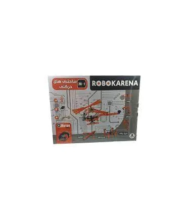 ساختنی های حرکتی 20×1 روبوکارنا | |55001269