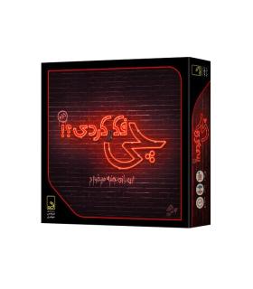 بازی فکری چی فکر کردی؟! | دورهمی جواهری |55000055