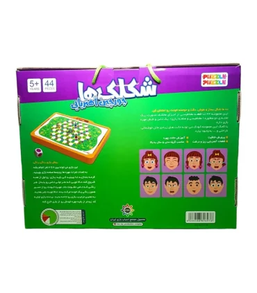بازی فکری جورچین آهنربایی شکلک ها پازل پازل | پازل پازل |5591022301728