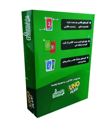 بازی فکری اونو فلکس | گنجی فا گیمز |55001793