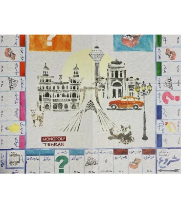 بازی فکری مونوپولی طهرون (مهره فلزی) | میپل کینگ |55001806