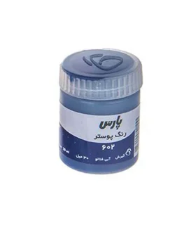 گواش تکی آبی فتالو پارس کد: 602 | پارس |6260118475181