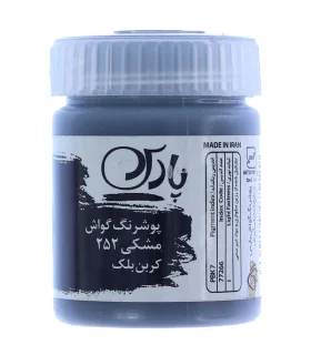گواش تکی مشکی کربن بلک پارس کد: 252 | پارس |6260118475129