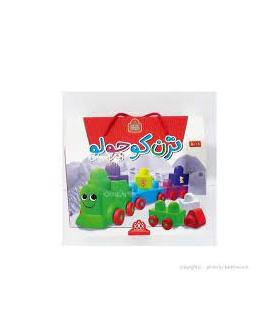 لگو ترن کوچولو اسکیمو کد: 5001 | اسکیمو |5591022300415