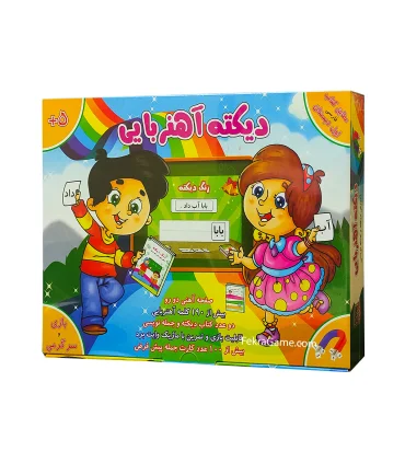 دیکته آهنربایی | کوروش |5591022300774