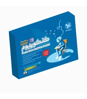 بسته ویژه شبیه سازی فضای کنکور کنکوریوم VIP (ریاضی) | مهر و ماه |9786003175426