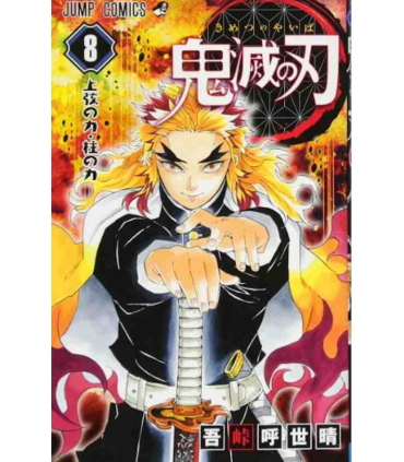 DEMON SLAYER vol 8 | معیار علم |9781974704422
