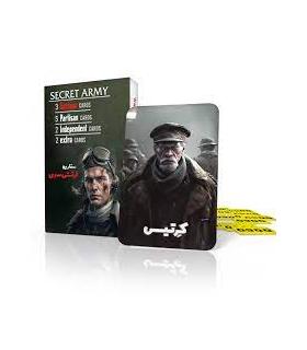 بازی فکری ارتش سری | میدیا مجیک |55001264